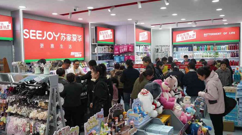 车墩镇日用百货：开启品质生活的钥匙