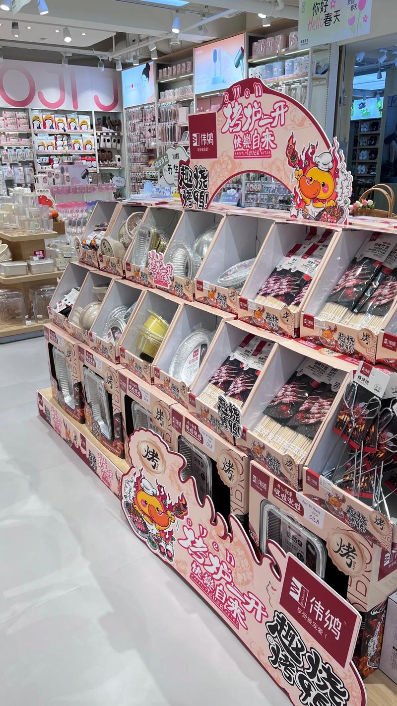 车墩镇日用百货：日常生活的宝藏之地